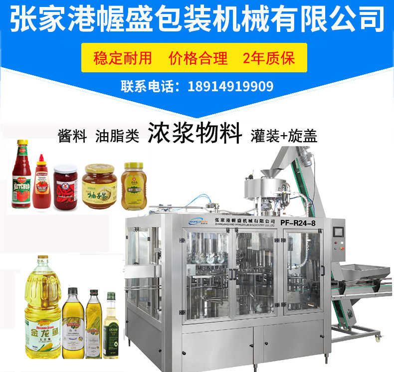Electric Driven 14000BPH Oil Bottle Filling Machine 2-in-1 essential oil filler and capper machine
